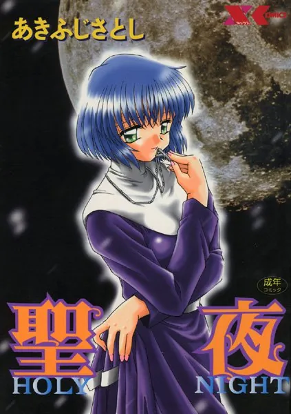 Thumbnail of post image 079