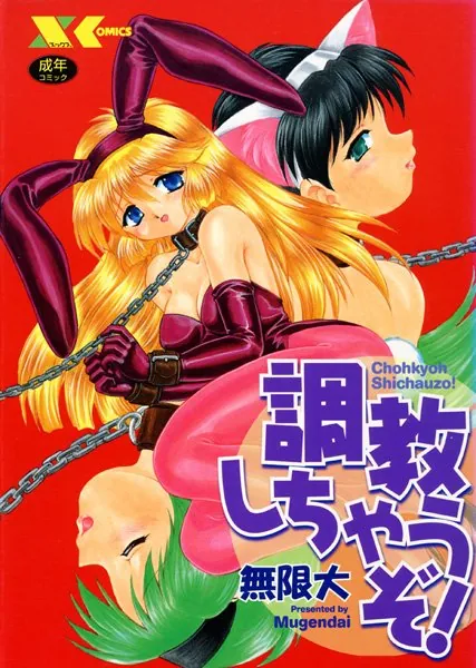 Thumbnail of post image 111