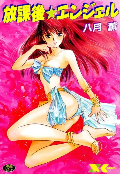 Thumbnail of post image 042