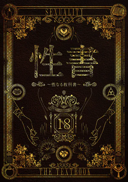 Thumbnail of post image 152