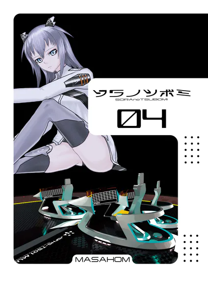 Thumbnail of post image 167