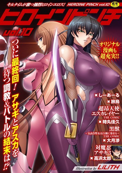 Thumbnail of post image 094