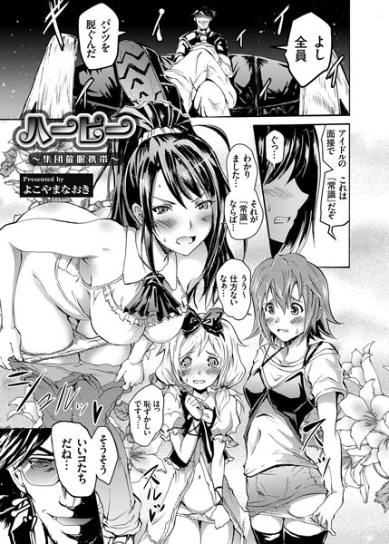 Thumbnail of post image 058