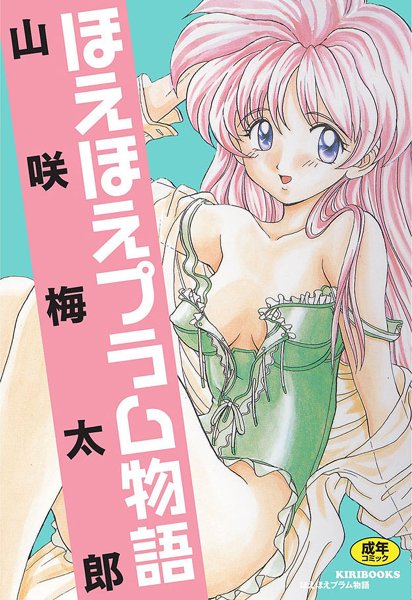 Thumbnail of post image 180