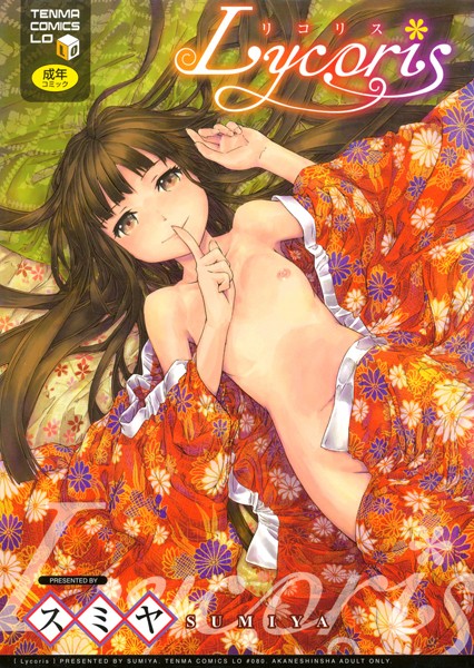 Thumbnail of related posts 098