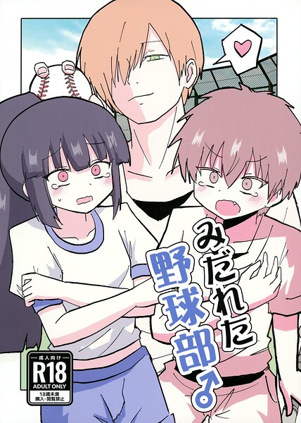 Thumbnail of post image 092
