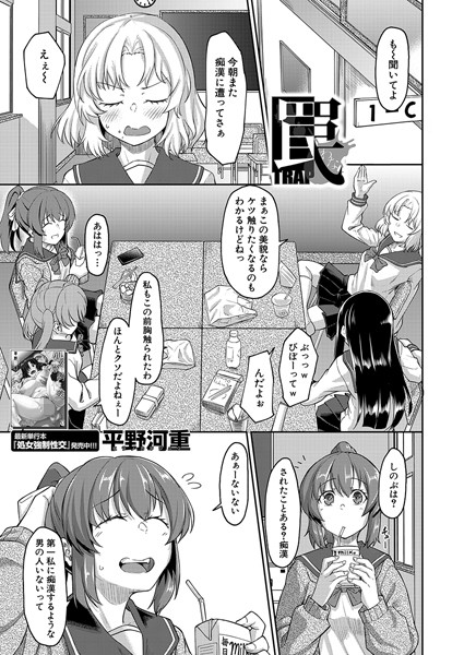 Thumbnail of post image 067