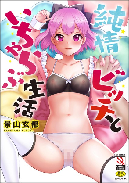 Thumbnail of post image 170